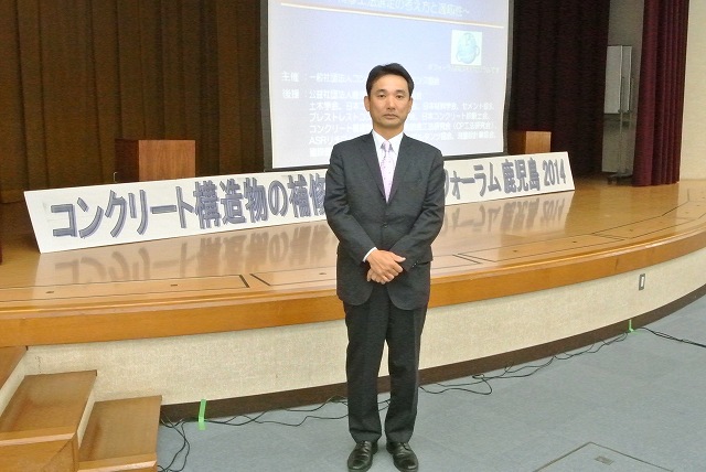 ステージ前で記念撮影 | 2014/05 鹿児島フォーラム | 一般社団法人コンクリートメンテナンス協会