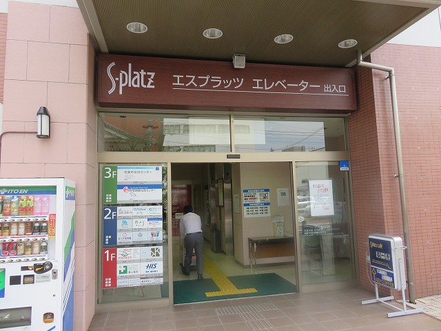 一階エントランス | 2014/05 佐賀フォーラム | 一般社団法人コンクリートメンテナンス協会