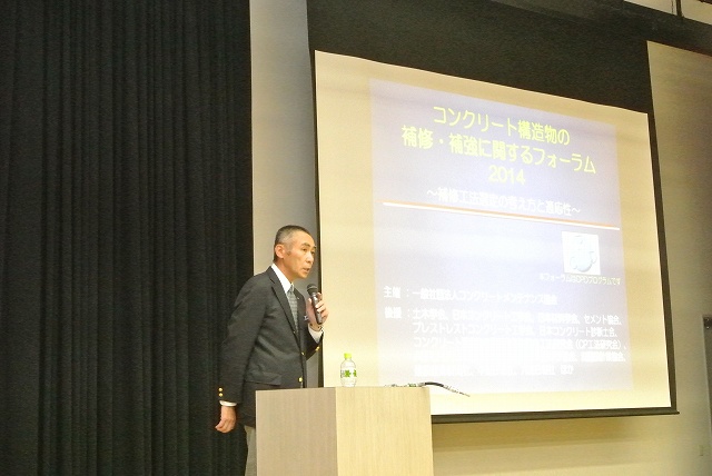 2014/05 佐賀フォーラム | 一般社団法人コンクリートメンテナンス協会
