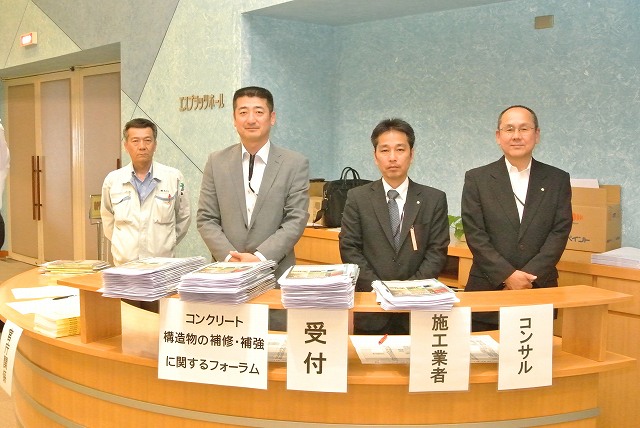 2014/05 佐賀フォーラム | 一般社団法人コンクリートメンテナンス協会