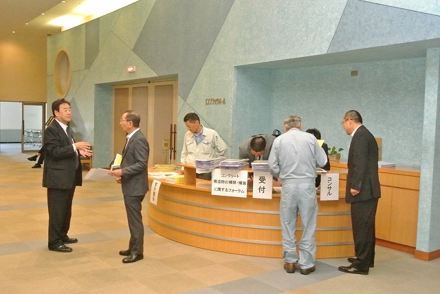 2014/05 佐賀フォーラム | 一般社団法人コンクリートメンテナンス協会