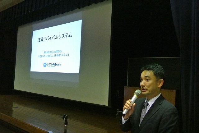 2014/05 福岡フォーラム | 一般社団法人コンクリートメンテナンス協会