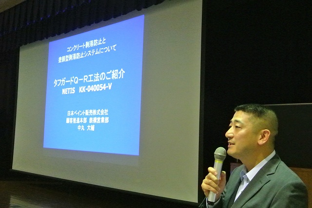 2014/05 福岡フォーラム | 一般社団法人コンクリートメンテナンス協会