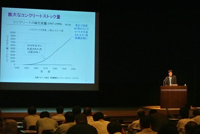 2014/05 熊本フォーラム | 一般社団法人コンクリートメンテナンス協会