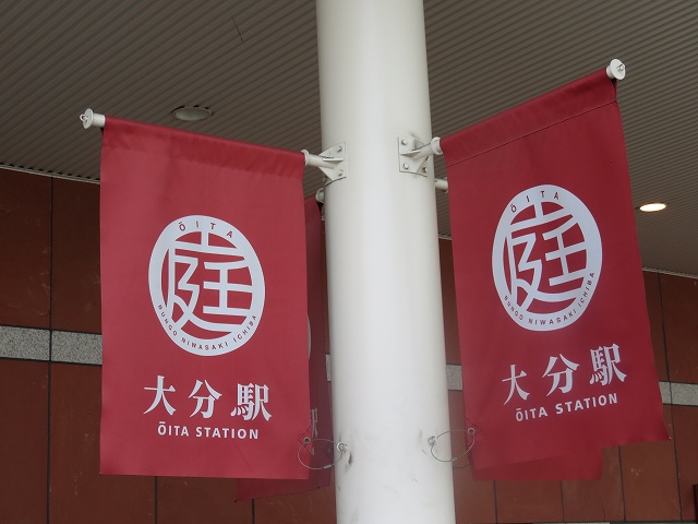 2014/05 大分フォーラム | 一般社団法人コンクリートメンテナンス協会