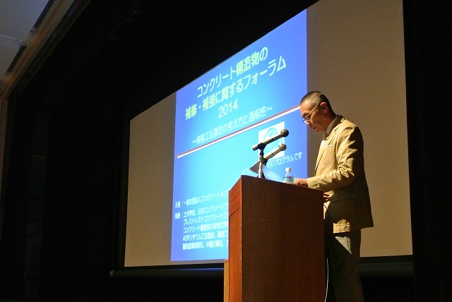2014/05 沖縄フォーラム | 一般社団法人コンクリートメンテナンス協会