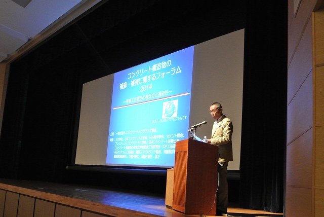 2014/05 沖縄フォーラム | 一般社団法人コンクリートメンテナンス協会