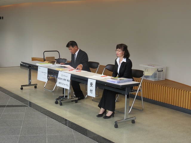 2014/06 鳥取フォーラム | 一般社団法人コンクリートメンテナンス協会