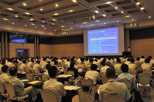 2014/06 広島フォーラム | 一般社団法人コンクリートメンテナンス協会