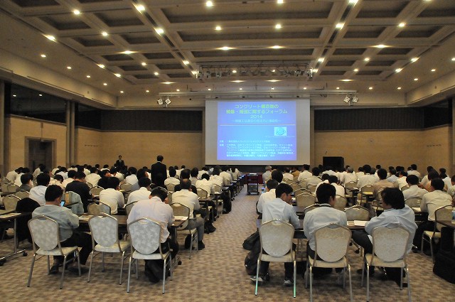 2014/06 広島フォーラム | 一般社団法人コンクリートメンテナンス協会