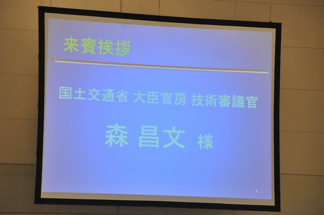 2014/06 東京フォーラム | 一般社団法人コンクリートメンテナンス協会