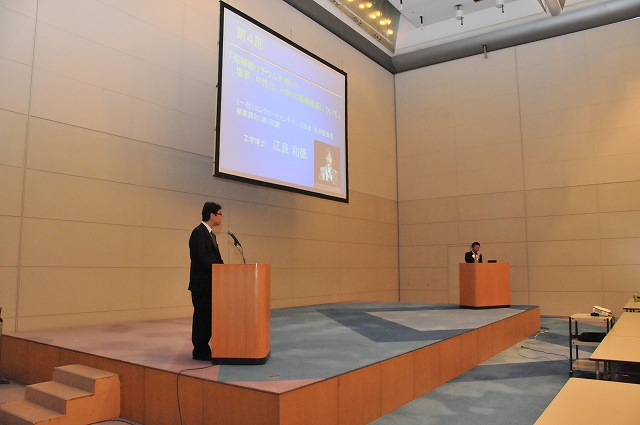 2014/06 東京フォーラム | 一般社団法人コンクリートメンテナンス協会