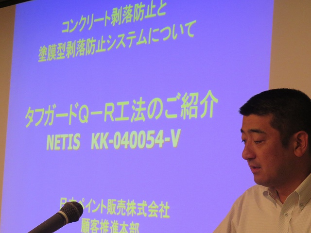 2014/07 愛知フォーラム | 一般社団法人コンクリートメンテナンス協会