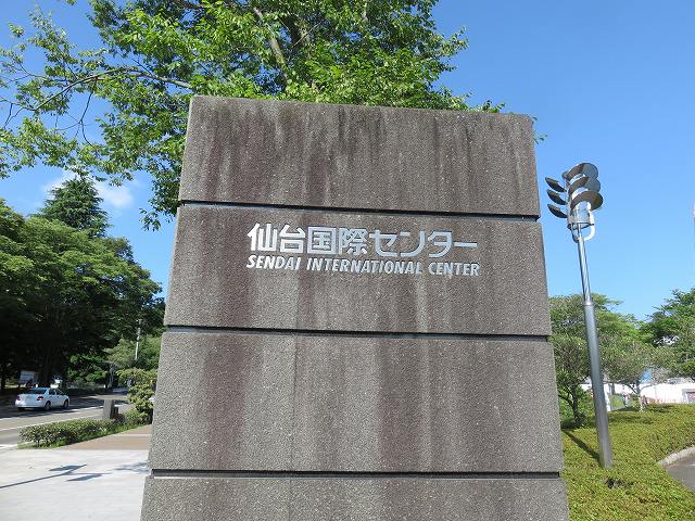 2014/07 宮城フォーラム | 一般社団法人コンクリートメンテナンス協会