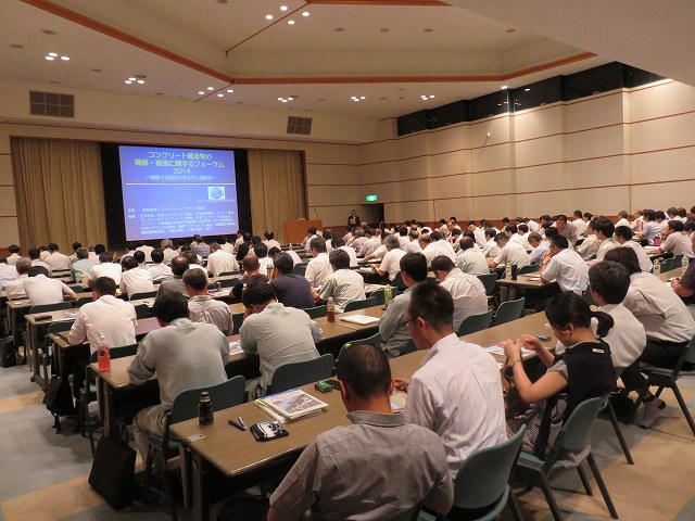 2014/07 宮城フォーラム | 一般社団法人コンクリートメンテナンス協会