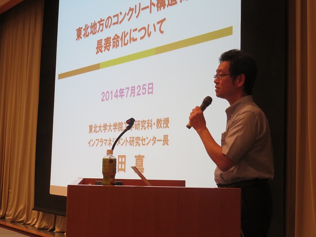 2014/07 宮城フォーラム | 一般社団法人コンクリートメンテナンス協会