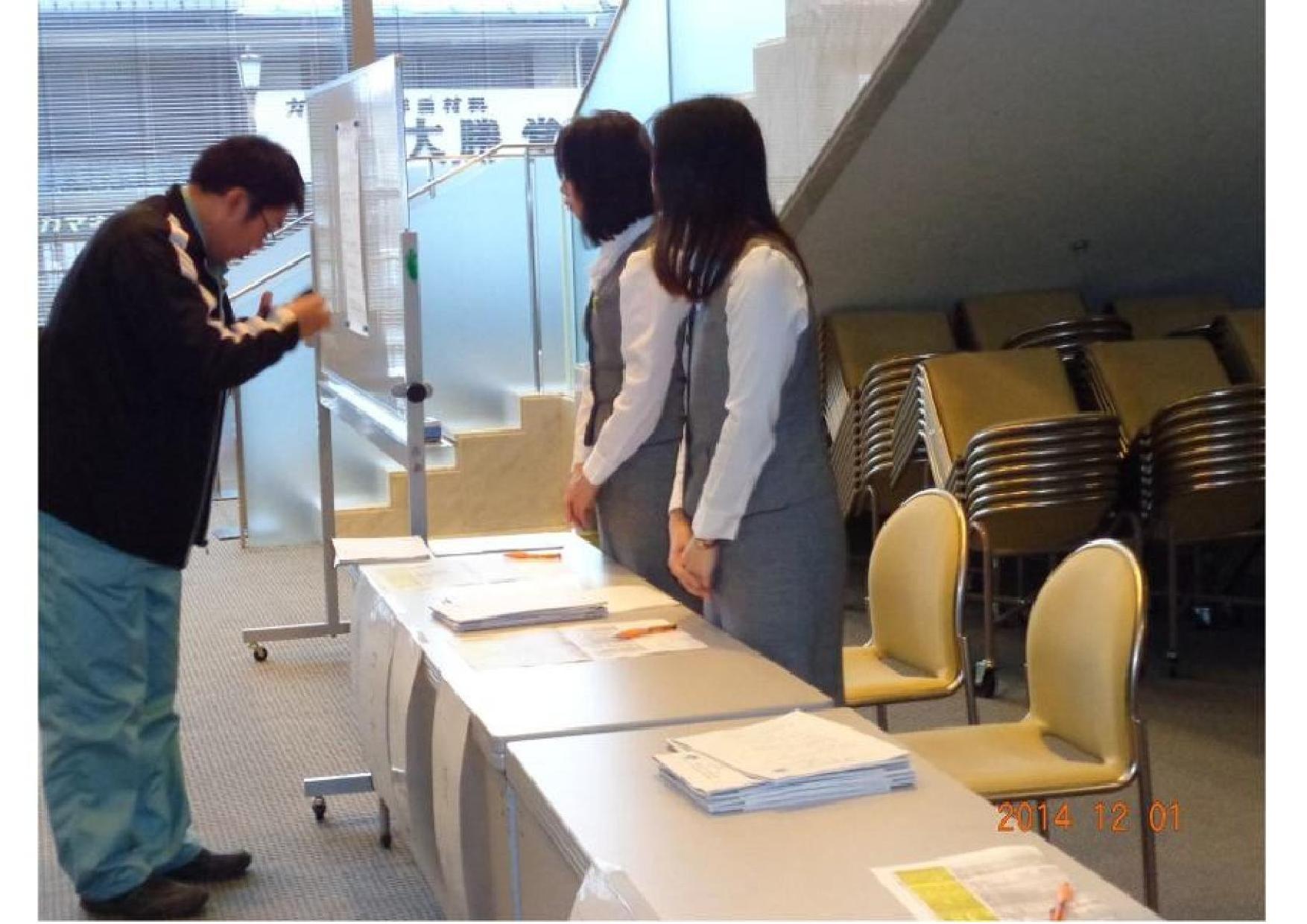 2014/12 福島フォーラム | 一般社団法人コンクリートメンテナンス協会