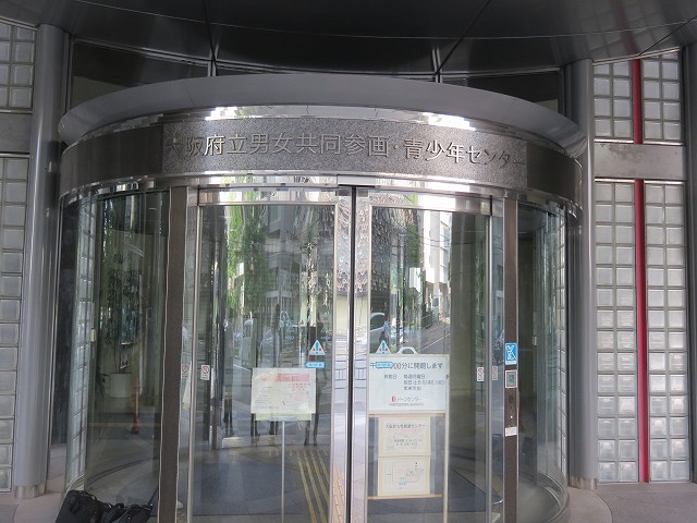 2015/06 大阪フォーラム | 一般社団法人コンクリートメンテナンス協会