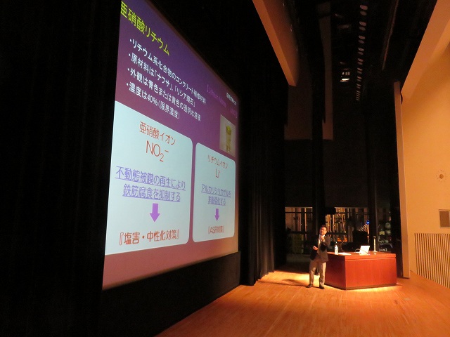 2015/06 大阪フォーラム | 一般社団法人コンクリートメンテナンス協会