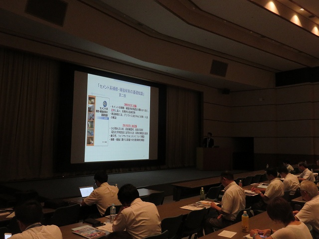 2015/08 宮城フォーラム | 一般社団法人コンクリートメンテナンス協会