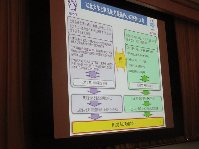 2015/08 宮城フォーラム | 一般社団法人コンクリートメンテナンス協会