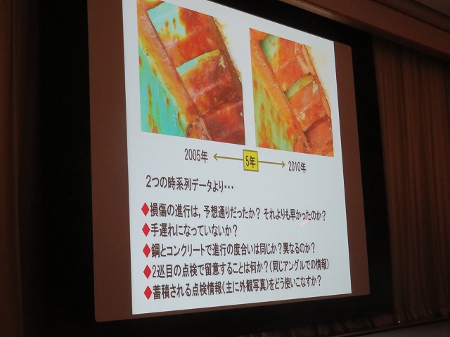 2015/08 宮城フォーラム | 一般社団法人コンクリートメンテナンス協会