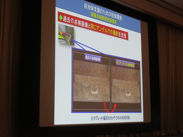 2015/08 宮城フォーラム | 一般社団法人コンクリートメンテナンス協会