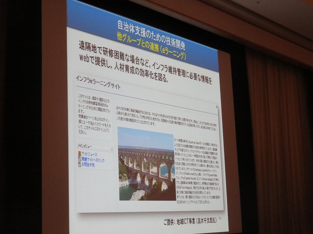 2015/08 宮城フォーラム | 一般社団法人コンクリートメンテナンス協会