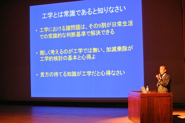コンクリート構造物の補修・補強に関するフォーラム 広島 ~技術者たるもの 斯くありたし~ | 一般社団法人コンクリートメンテナンス協会