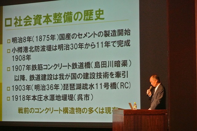 コンクリート構造物の補修・補強に関するフォーラム 広島 ~技術者たるもの 斯くありたし~ | 一般社団法人コンクリートメンテナンス協会