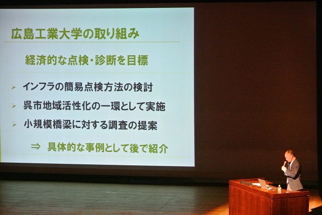 コンクリート構造物の補修・補強に関するフォーラム 広島 ~技術者たるもの 斯くありたし~ | 一般社団法人コンクリートメンテナンス協会