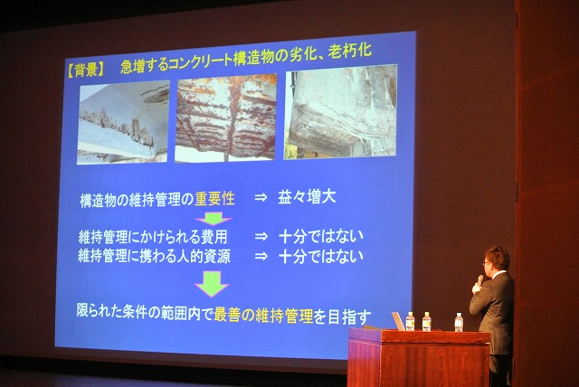 コンクリート構造物の補修・補強に関するフォーラム 広島 ~技術者たるもの 斯くありたし~ | 一般社団法人コンクリートメンテナンス協会