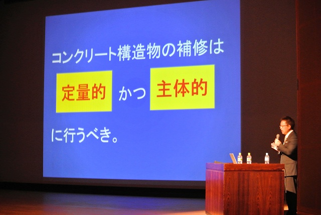 コンクリート構造物の補修・補強に関するフォーラム 広島 ~技術者たるもの 斯くありたし~ | 一般社団法人コンクリートメンテナンス協会