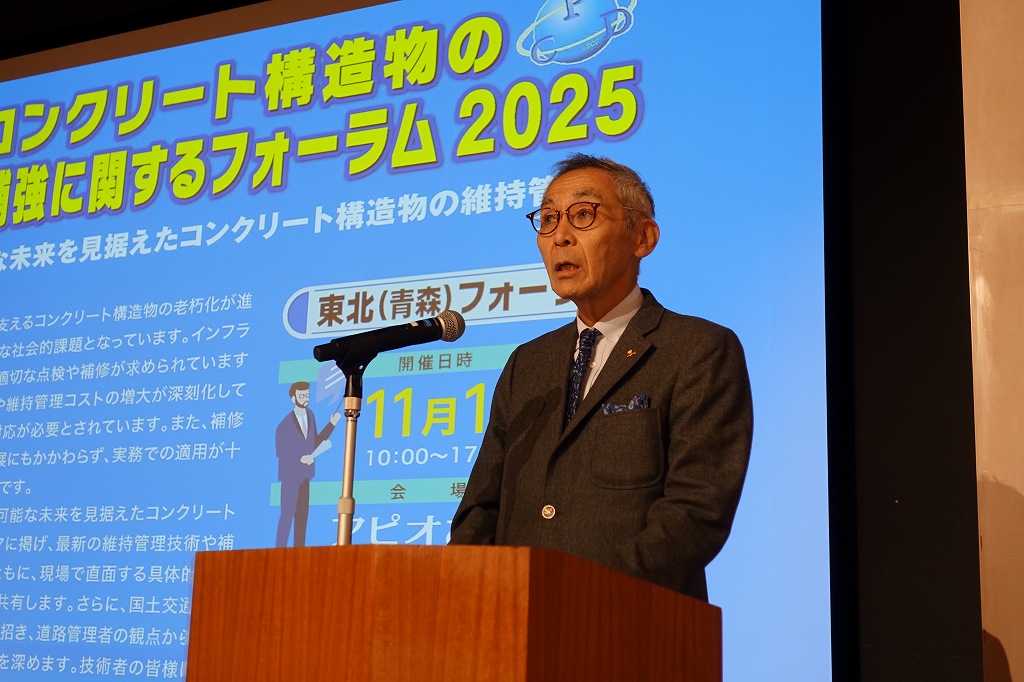 一般社団法人コンクリートメンテナンス協会